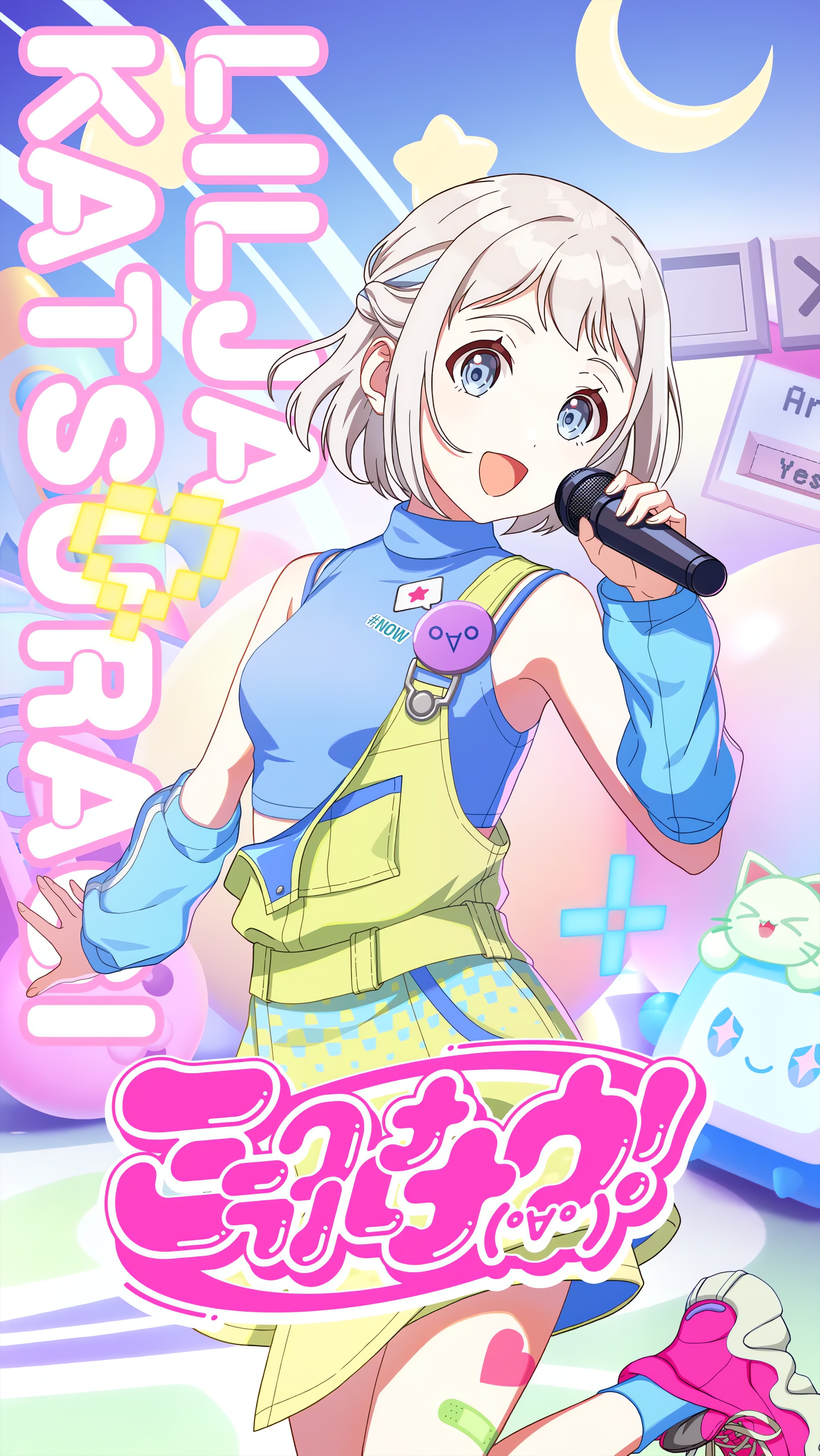 学マス葛城リーリヤの高画質画像 学マス葛城リーリヤの高画質画像