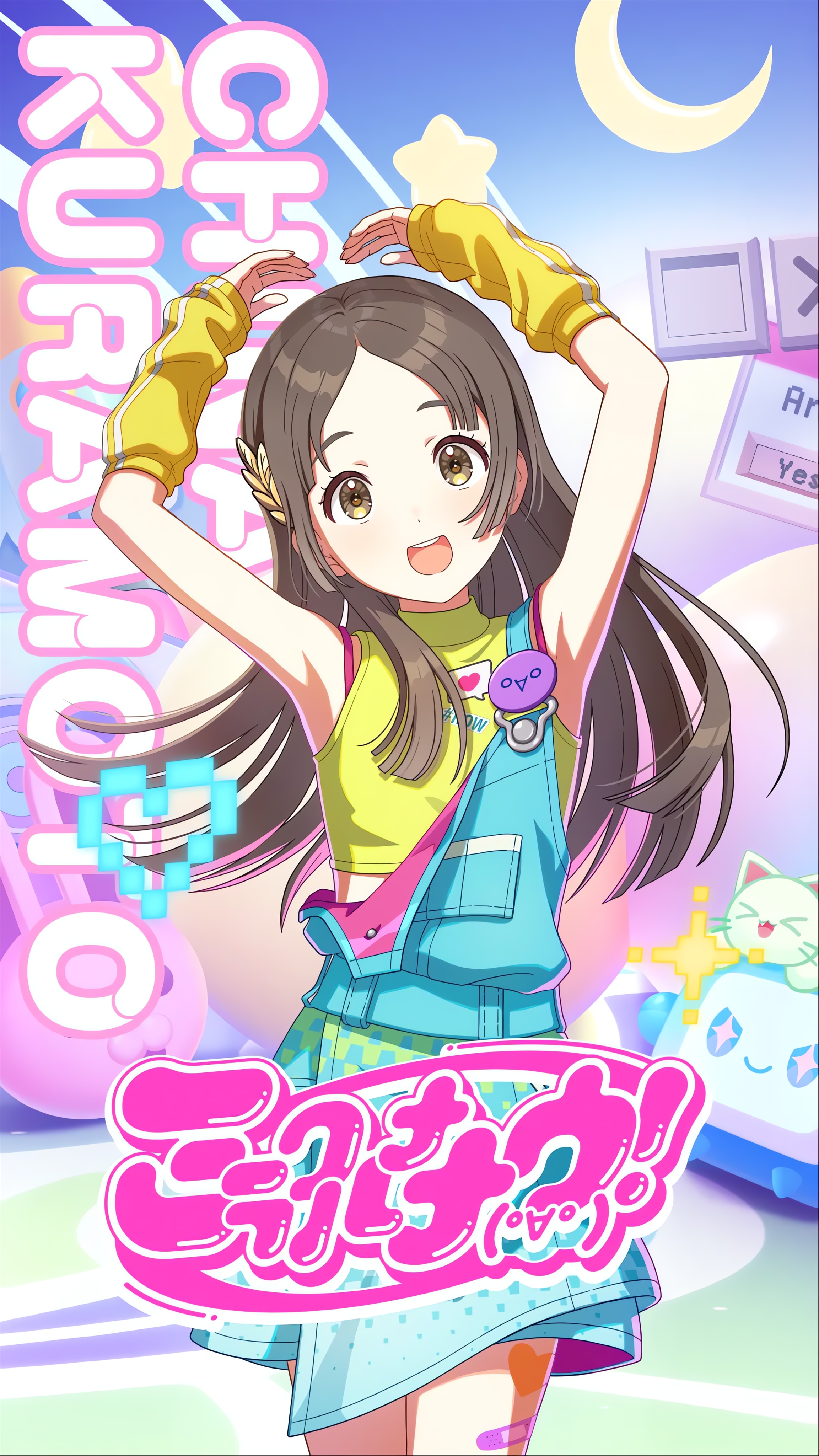 学マス倉本千奈の高画質画像 学マス倉本千奈の高画質画像