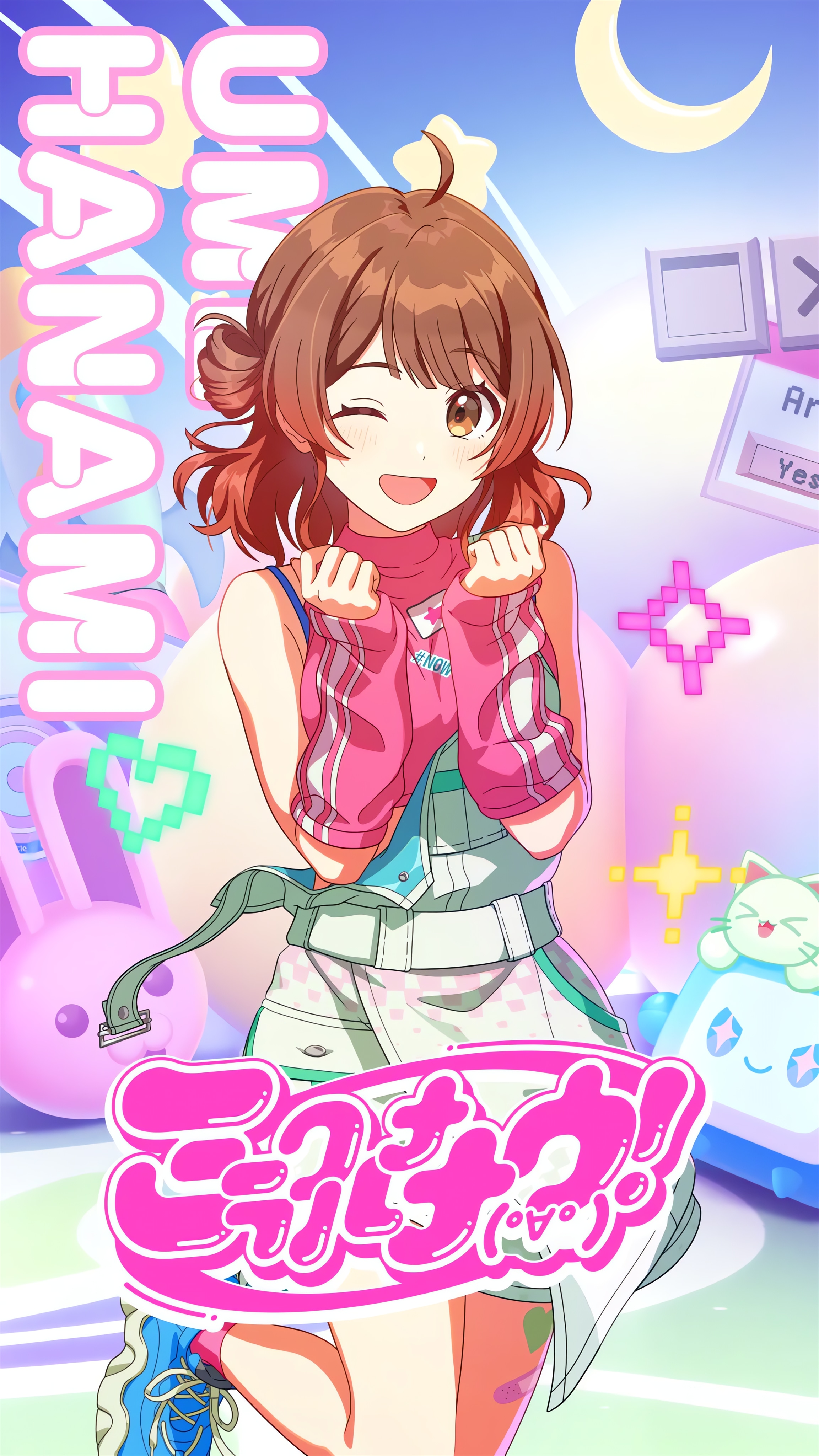 学マス花海佑芽の高画質画像 学マス花海佑芽の高画質画像