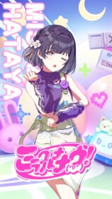 ゲーム作品の壁紙