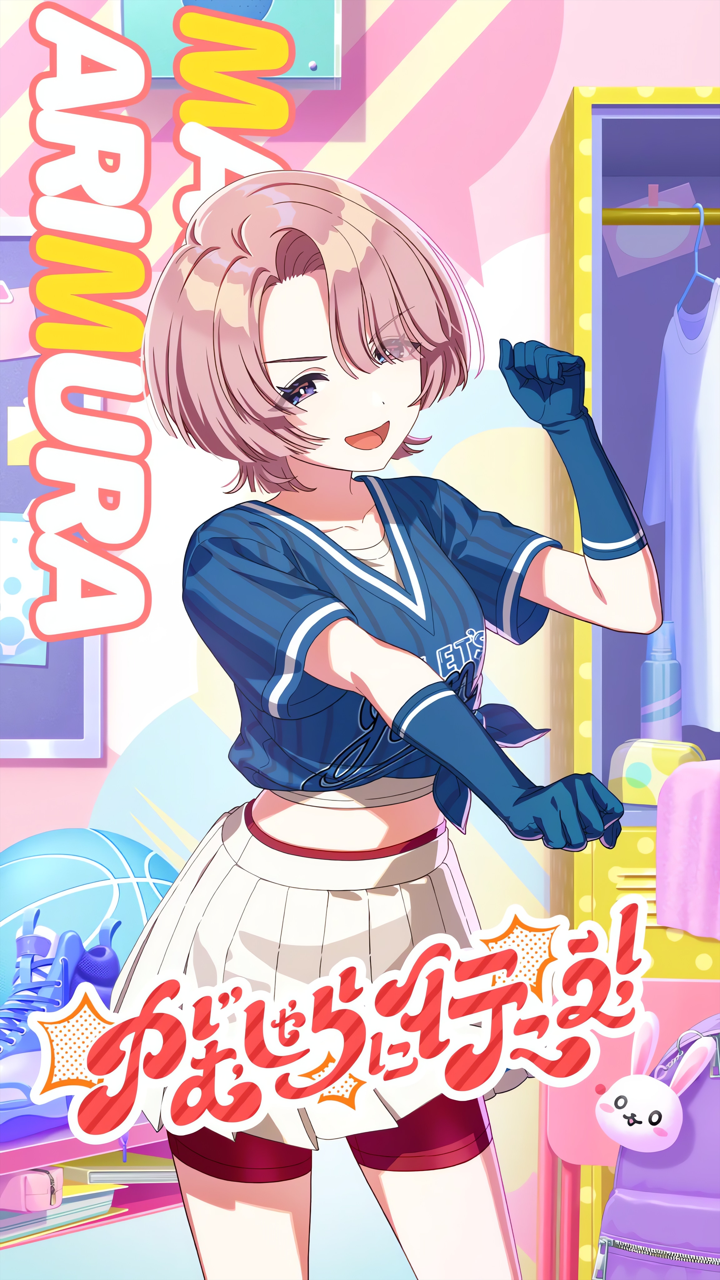 学マス有村麻央の高画質画像 学マス有村麻央の高画質画像