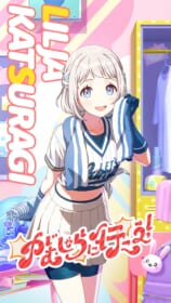 葛城リーリヤ