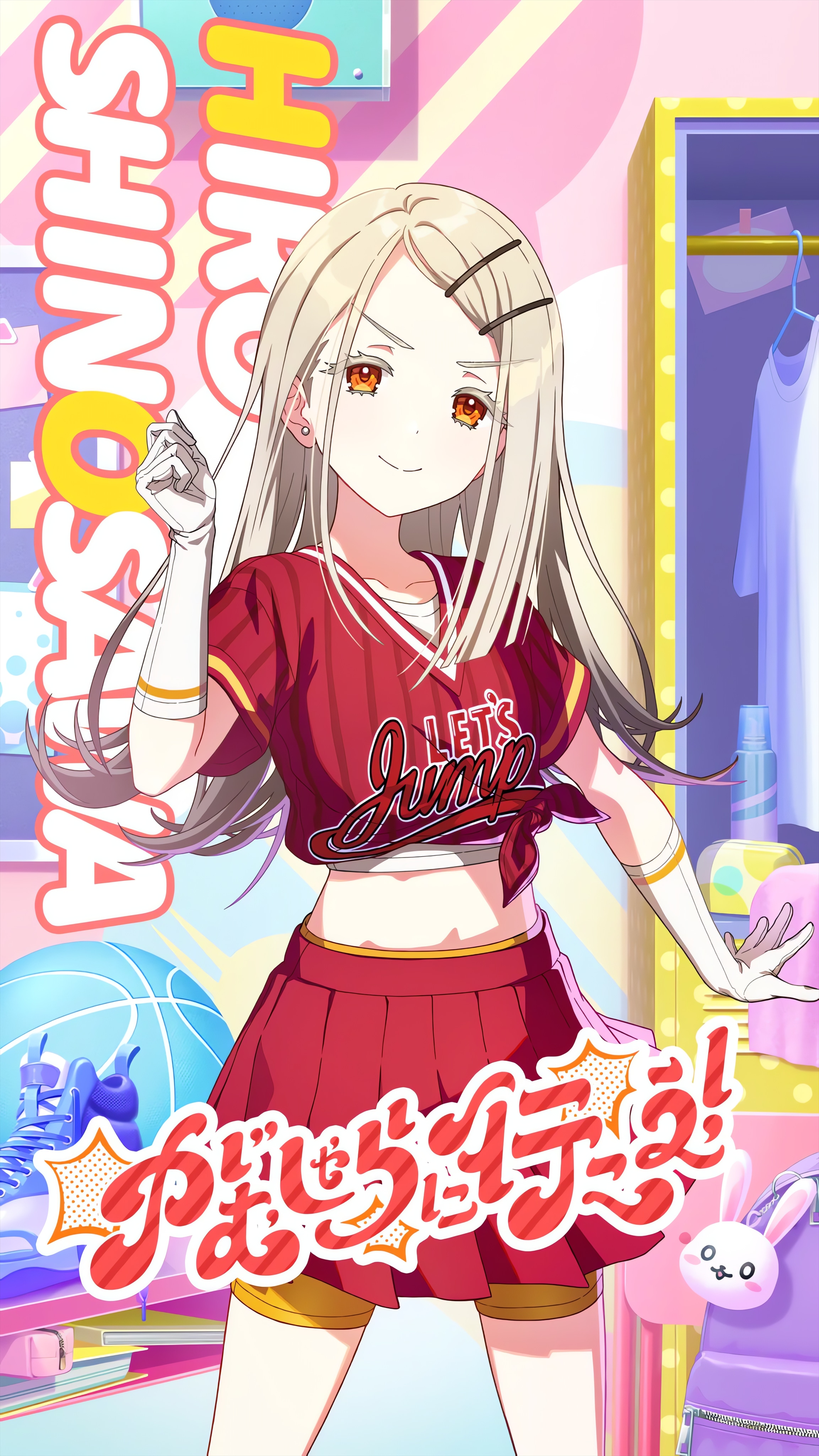 学マス篠澤広の高画質画像 学マス篠澤広の高画質画像