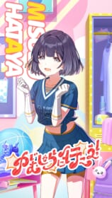 学園アイドルマスター(学マス)の高画質画像