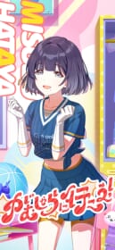 学園アイドルマスター(学マス)の高画質画像