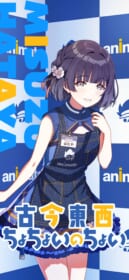 ベゼルレススマホ用壁紙画像