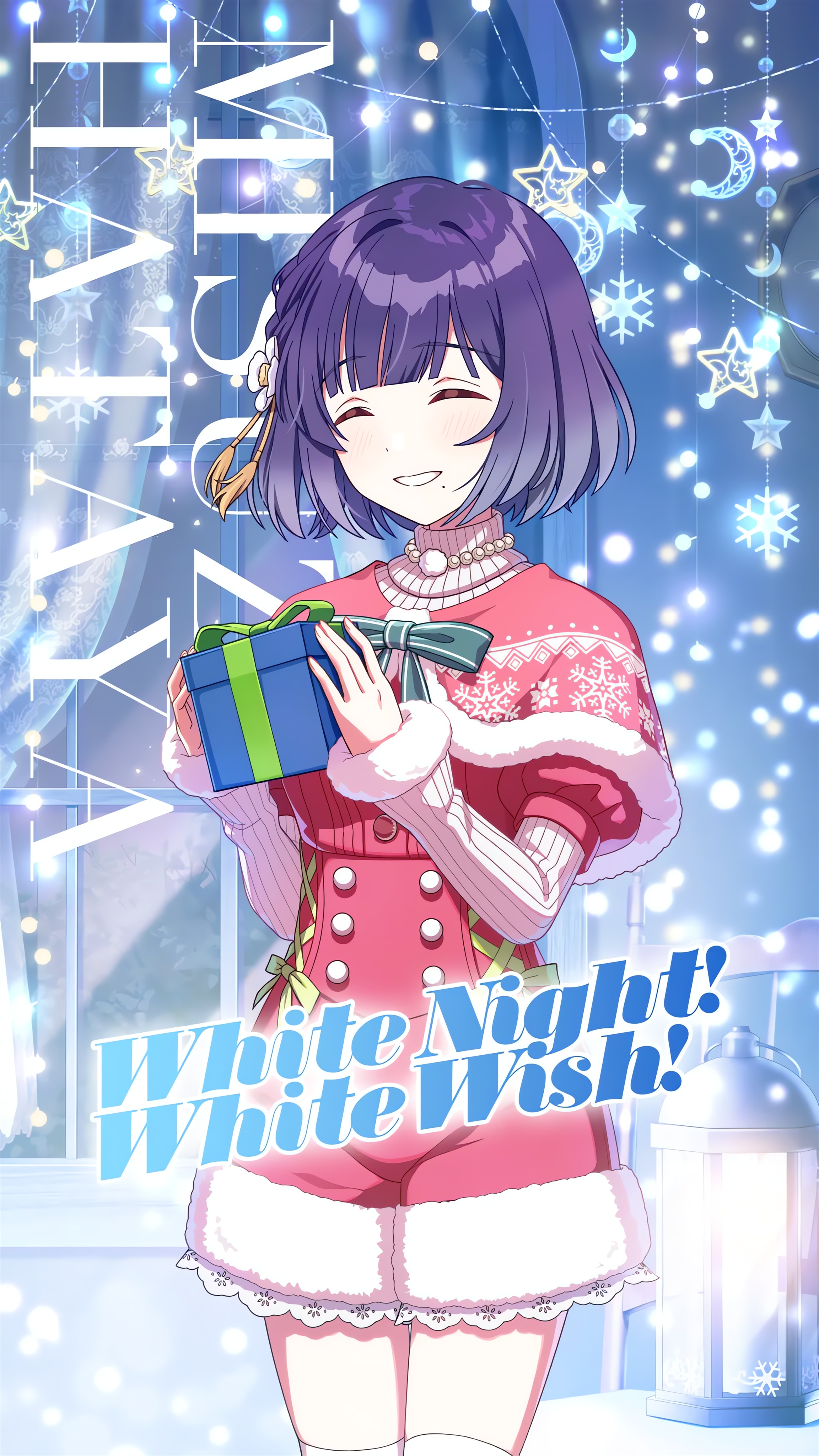 学マス秦谷美鈴高画質画像