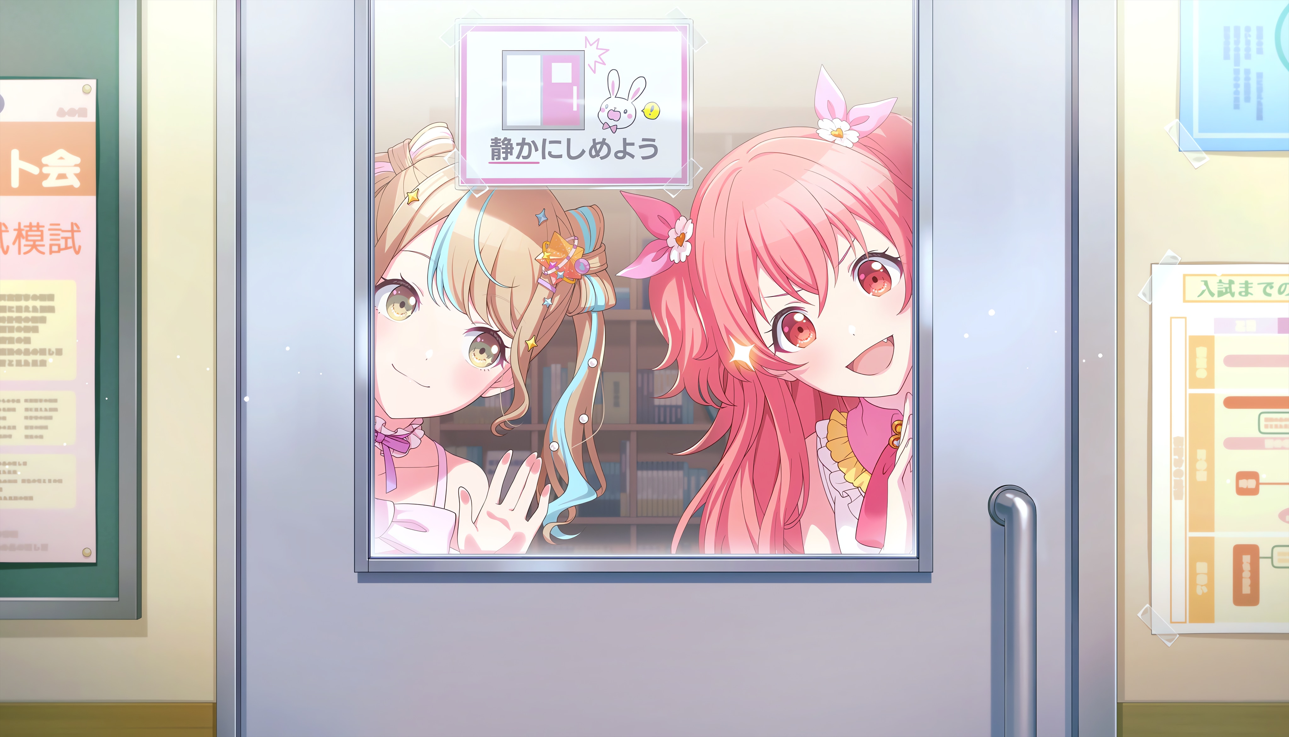 プロセカ桃井愛莉の高画質画像