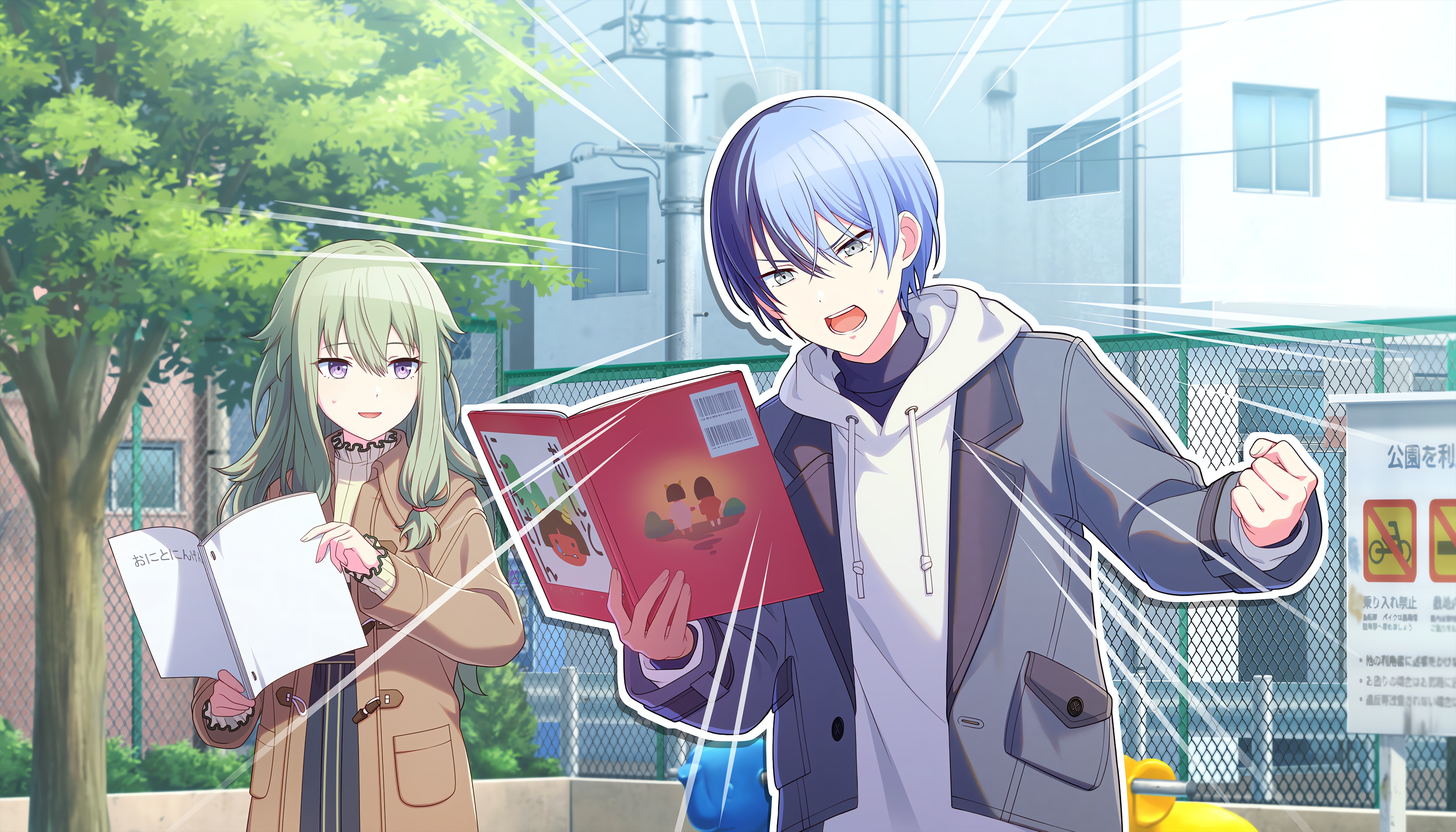 プロセカ青柳冬弥の高画質画像