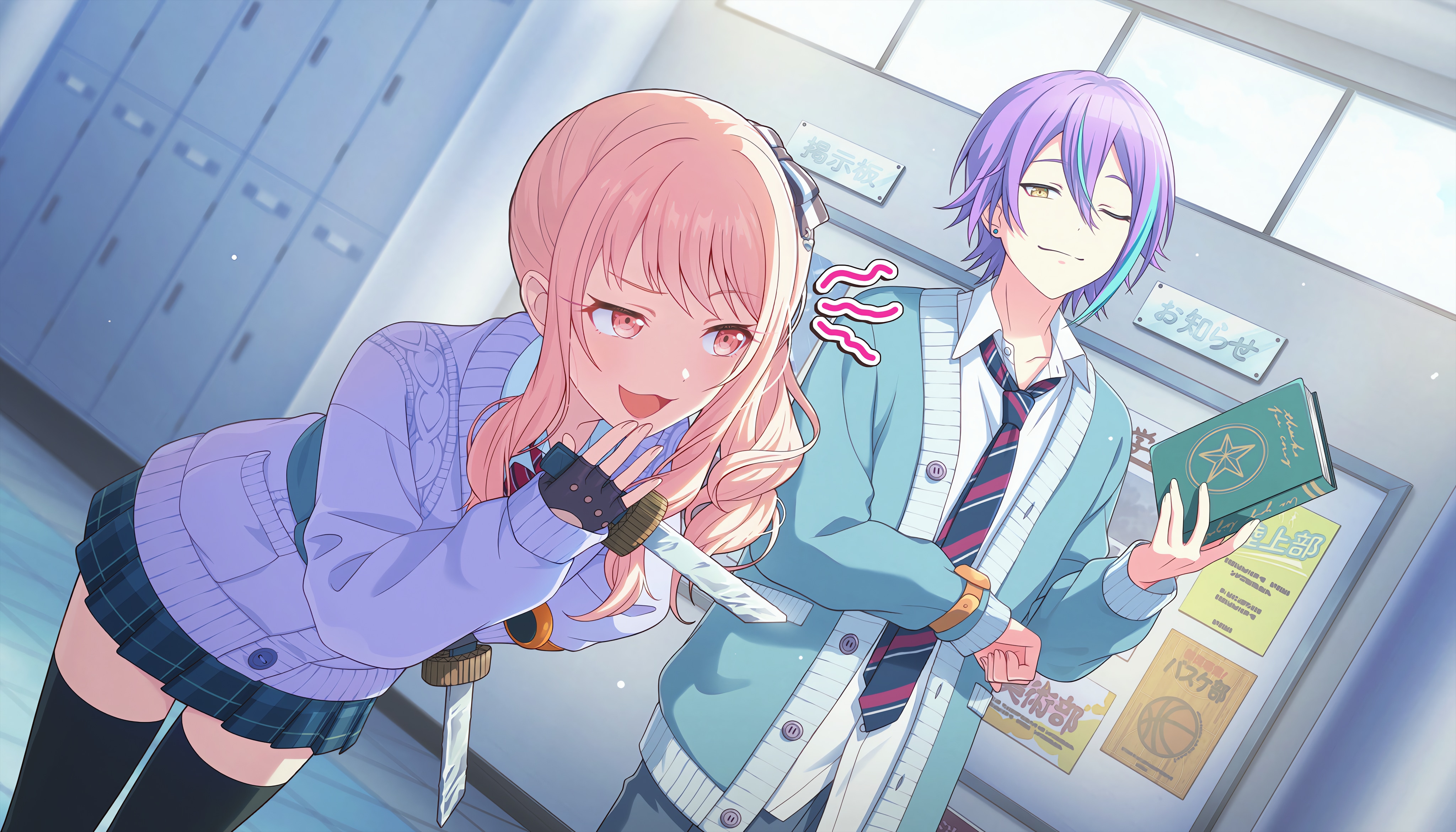 プロセカ暁山瑞希の高画質画像