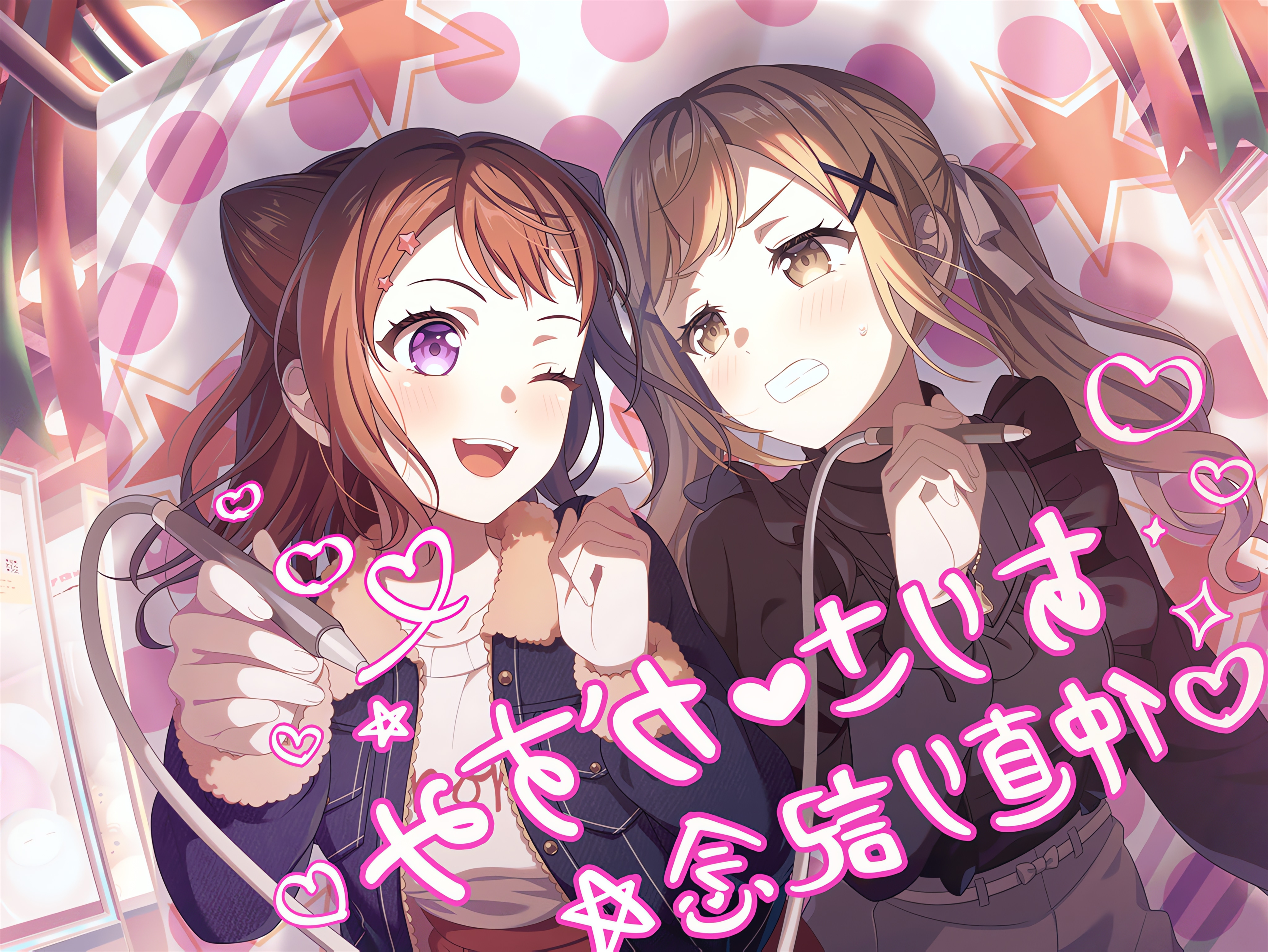 ガルパ戸山香澄の高画質画像