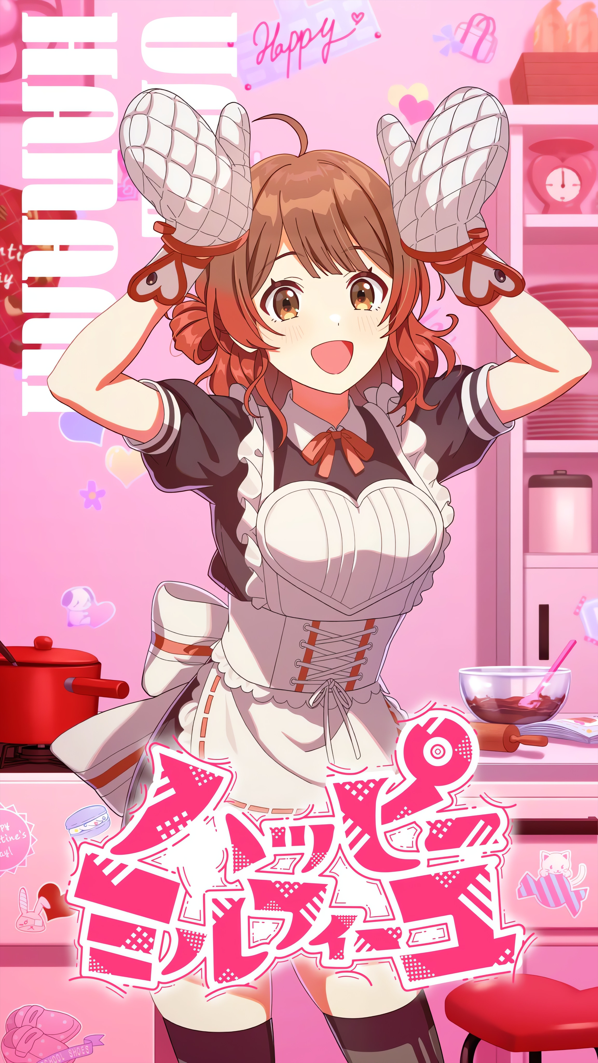 学マス花海佑芽の高画質画像 学マス花海佑芽の高画質画像