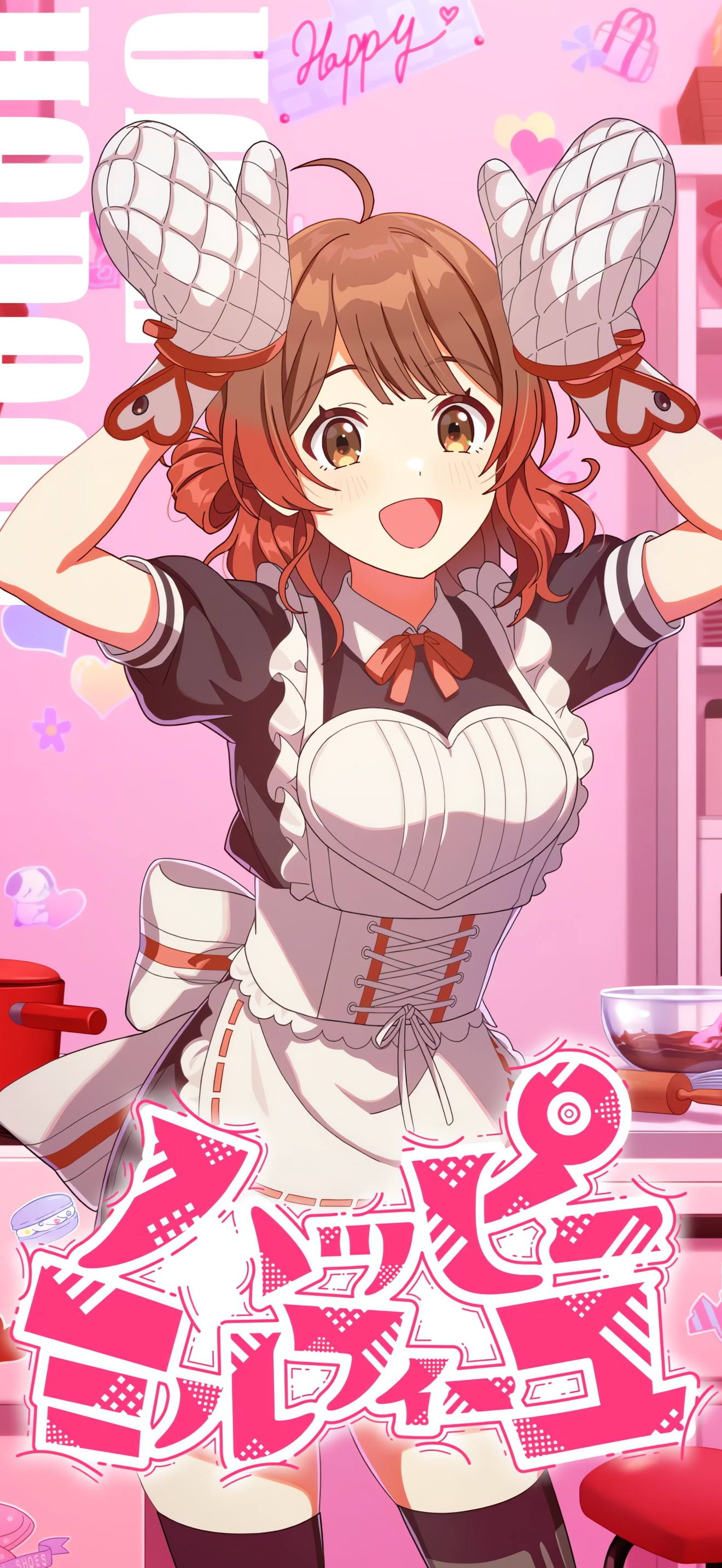 学マス花海佑芽のiPhone壁紙・Androidスマホ用高画質画像