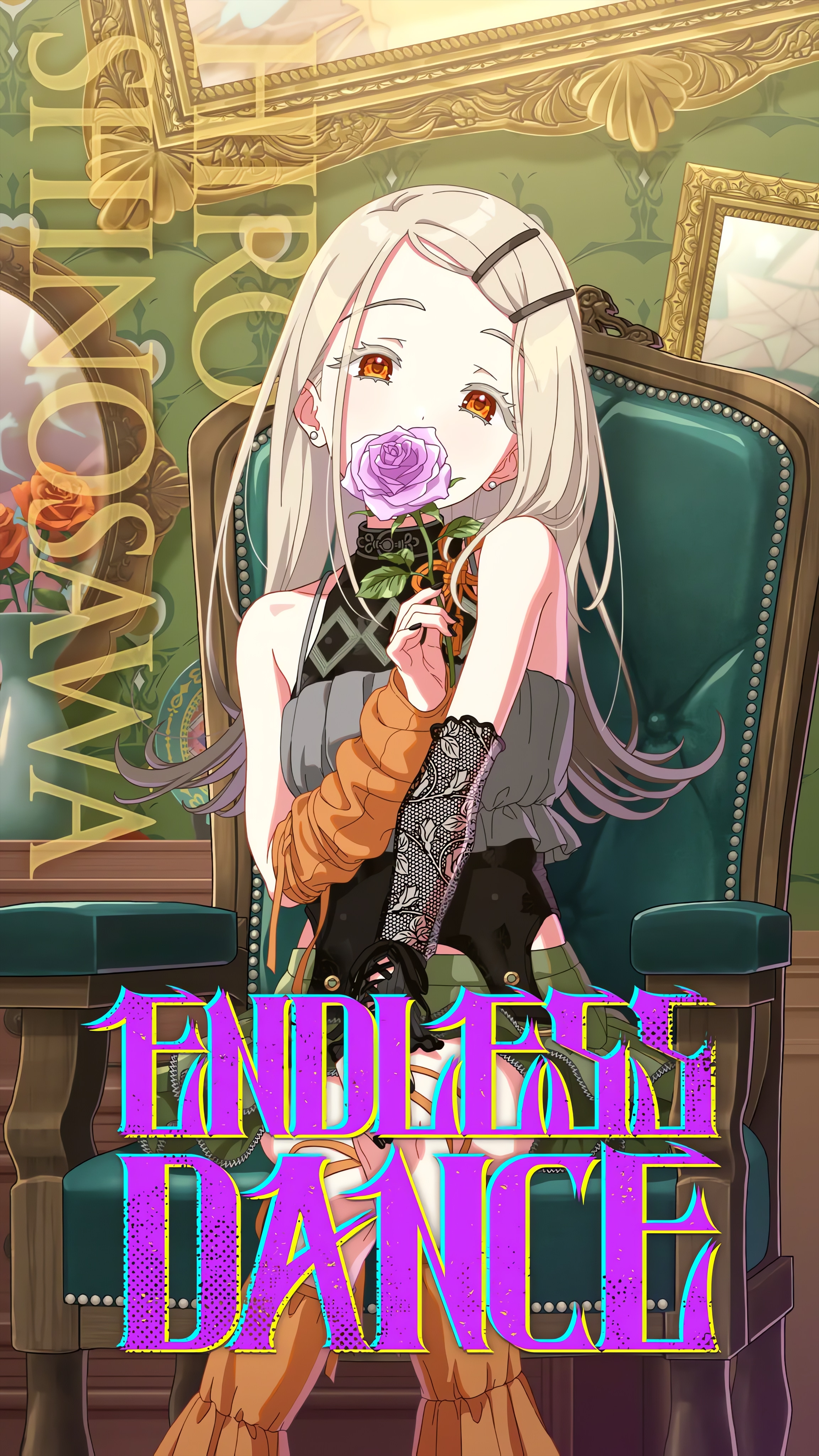 学マス篠澤広の高画質画像