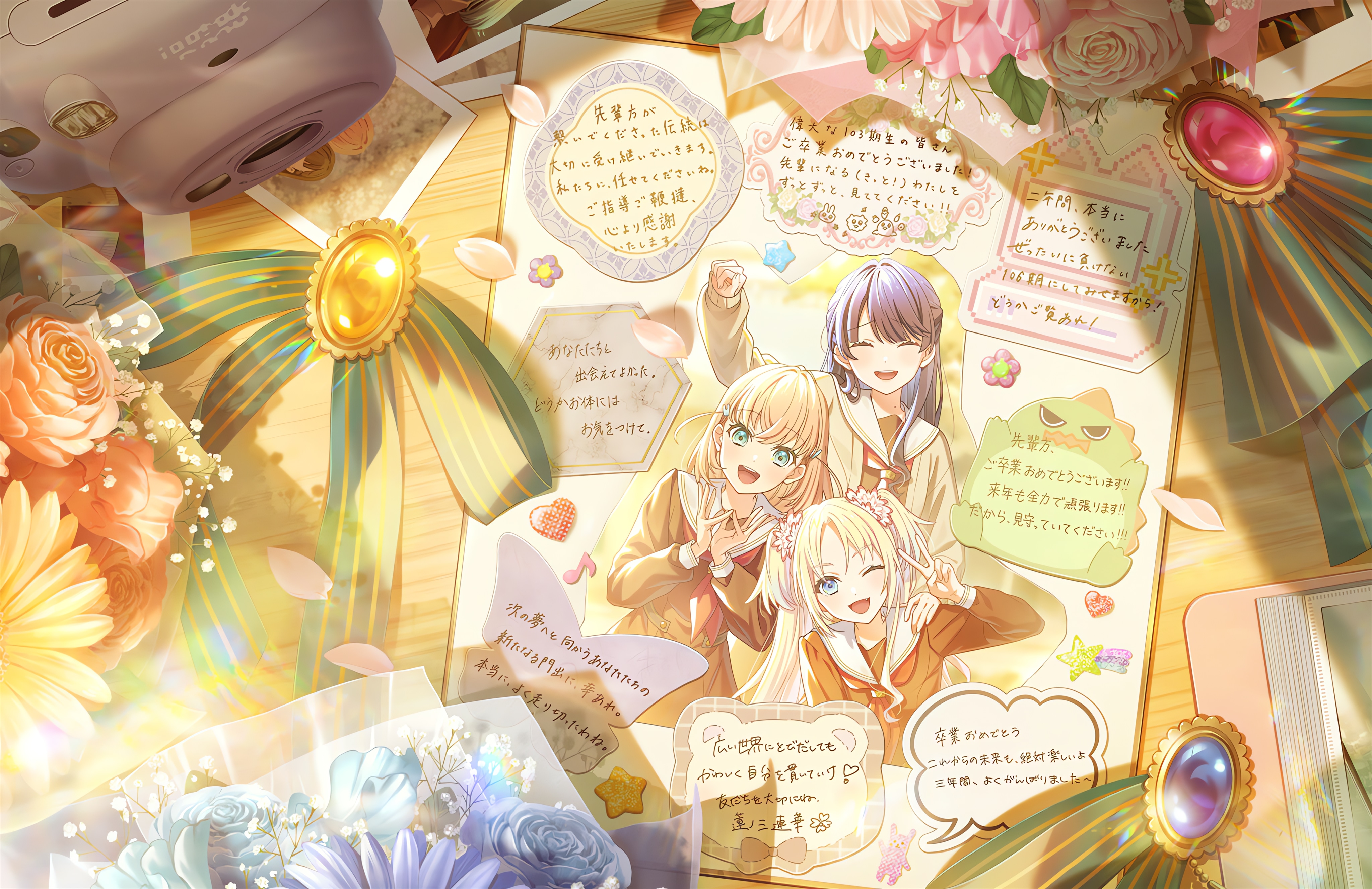 リンクラの高画質画像