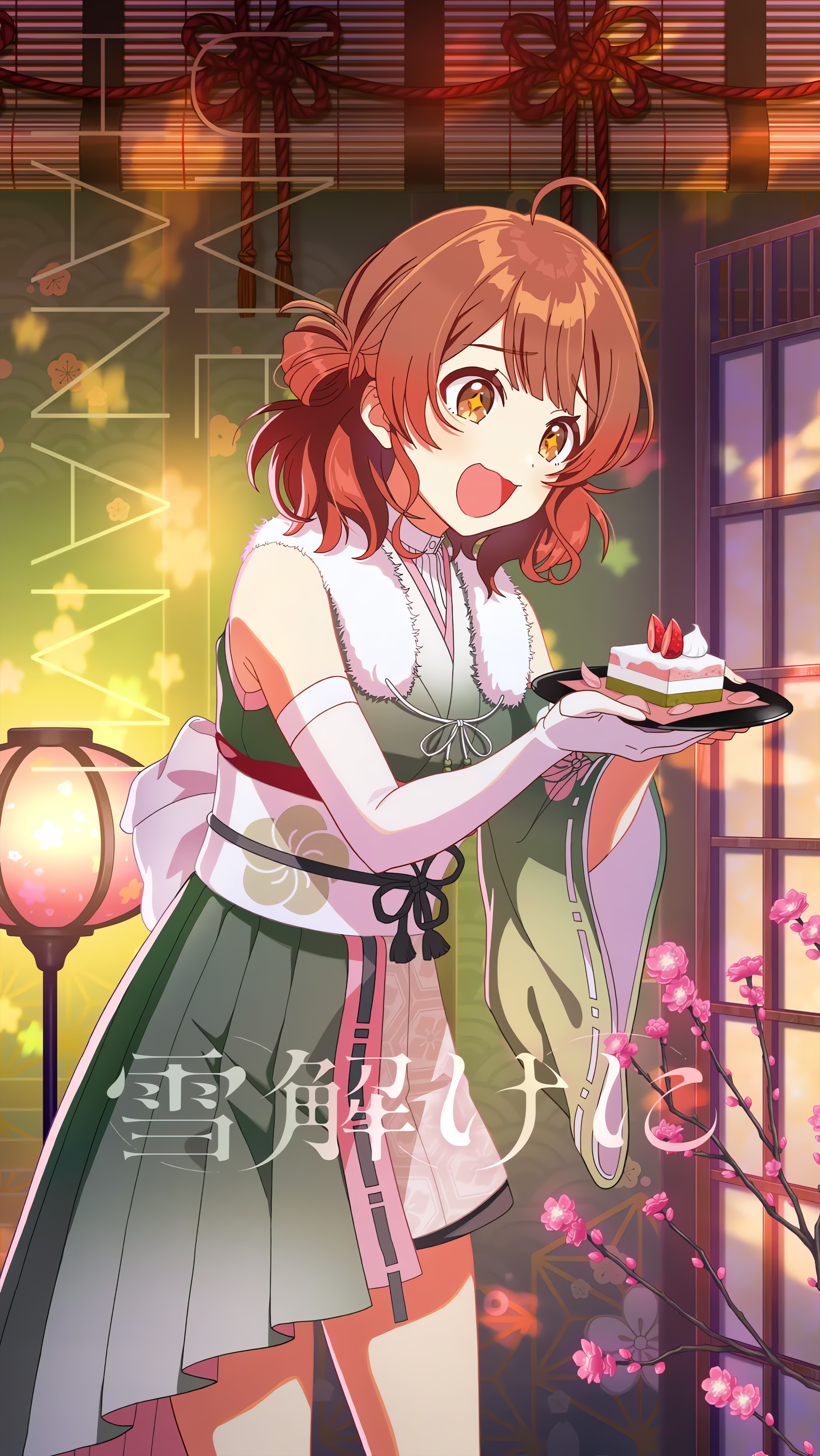 学マス花海佑芽の高画質画像