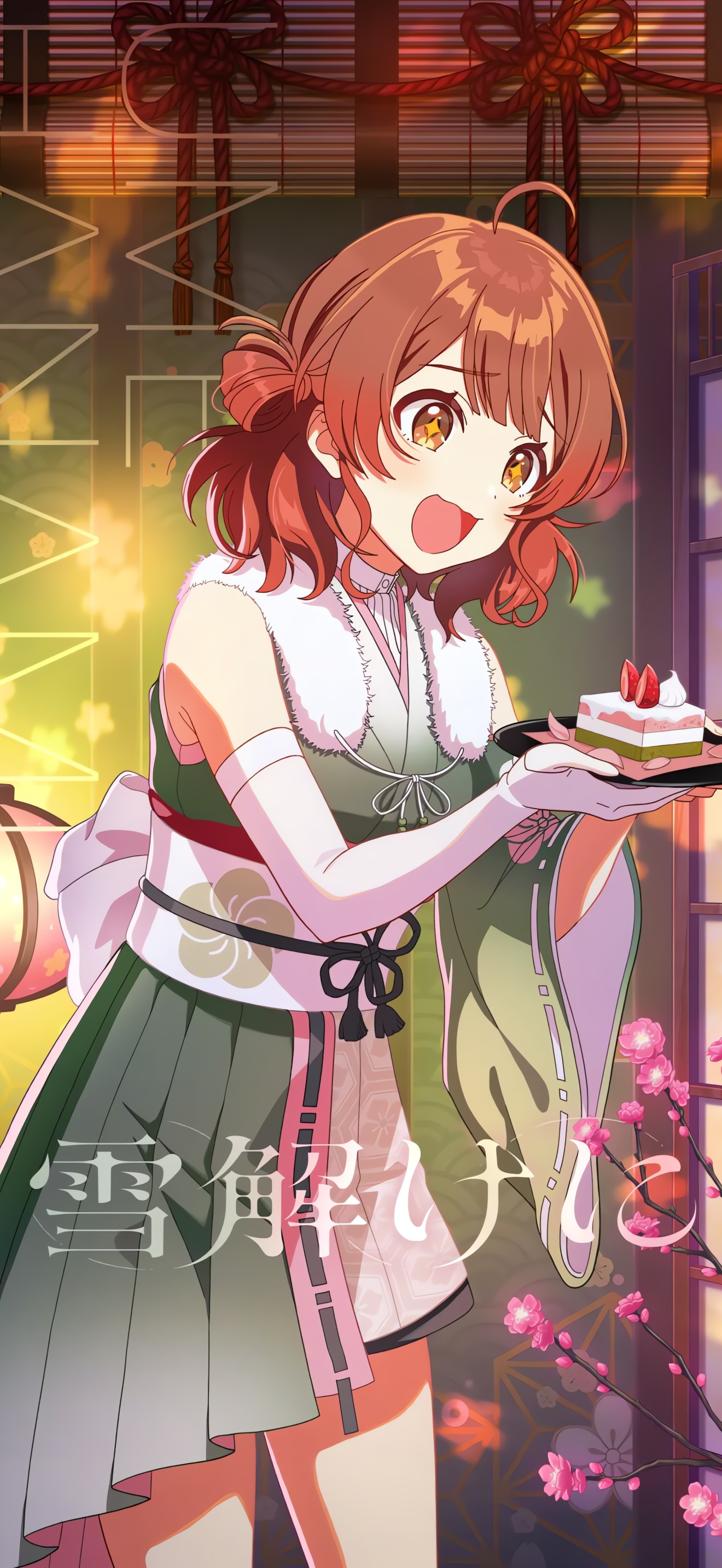 学マス花海佑芽のiPhone壁紙・Androidスマホ用高画質画像