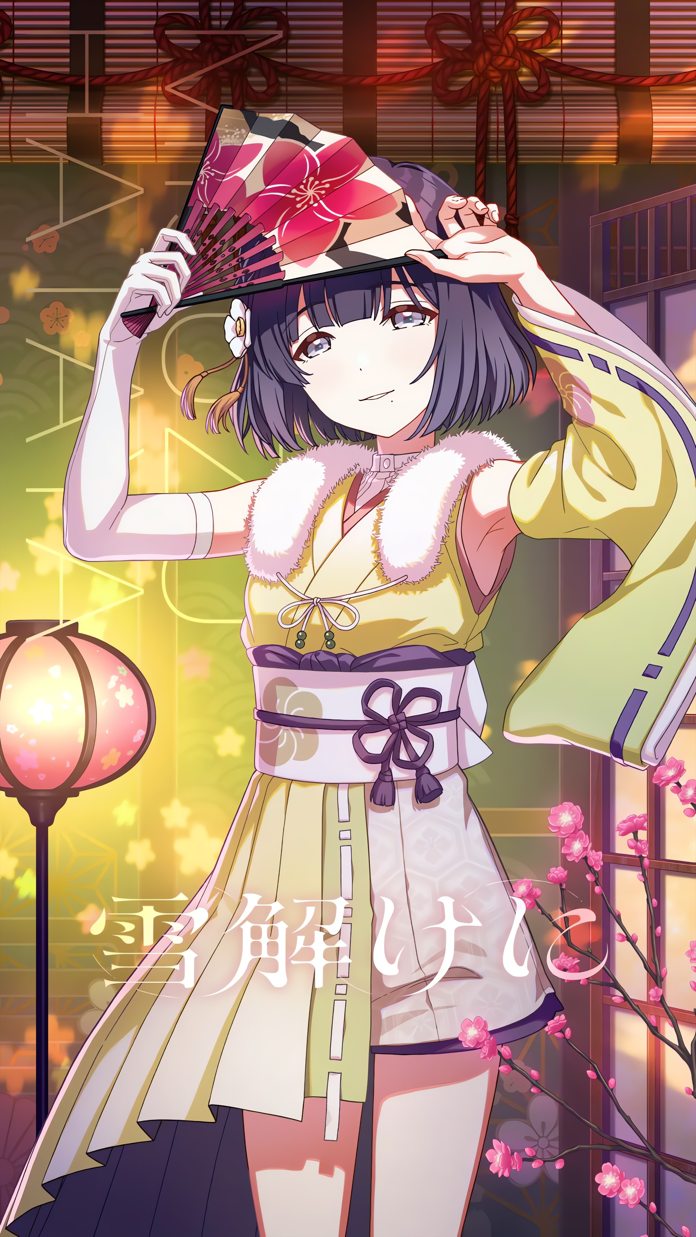 学マス秦谷美鈴高画質画像