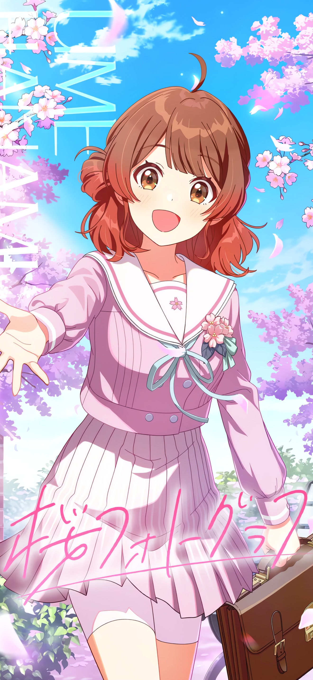 学マス花海佑芽のiPhone壁紙・Androidスマホ用高画質画像