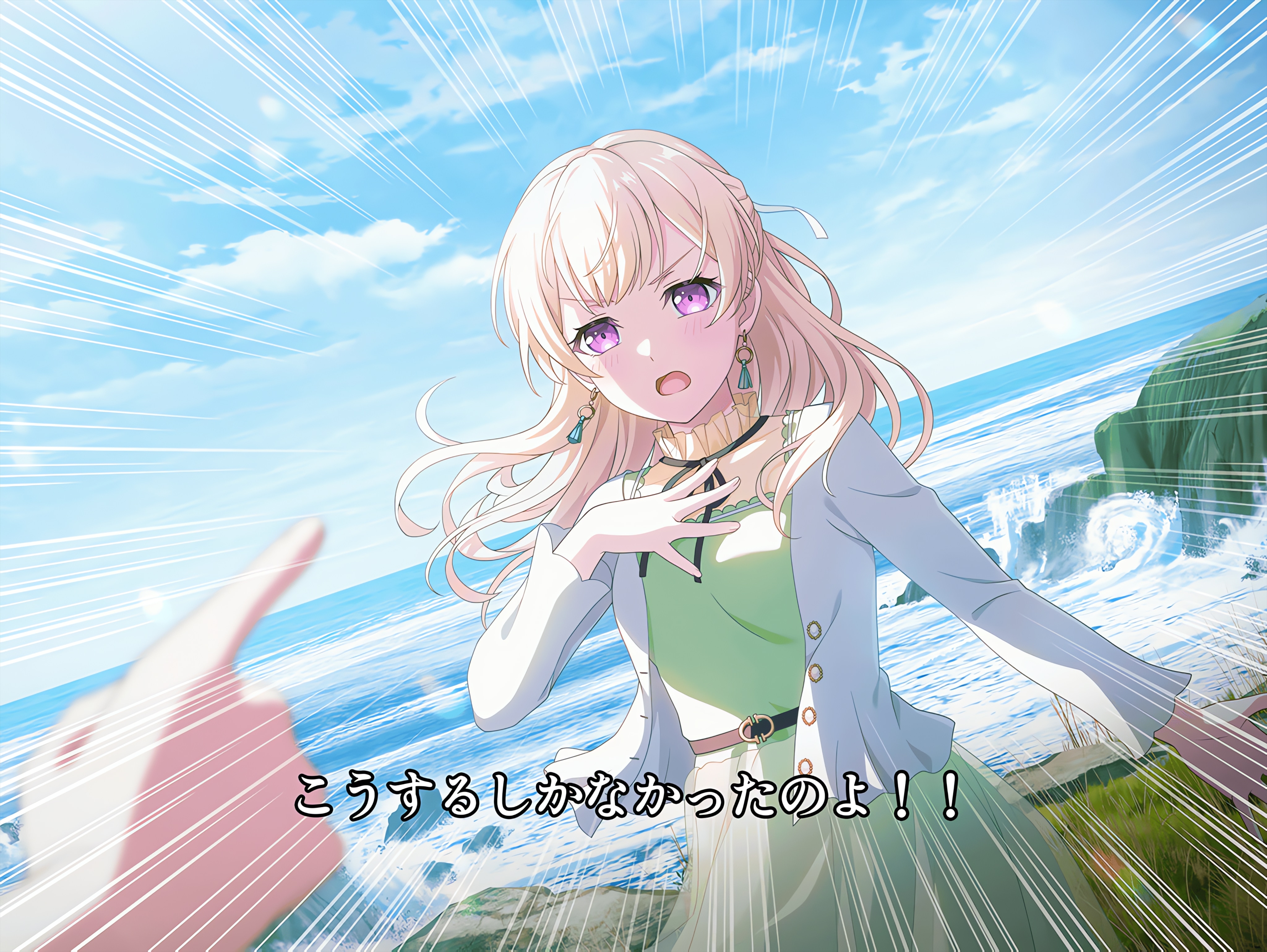 ガルパ白鷺千聖の高画質画像