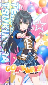 月村手毬