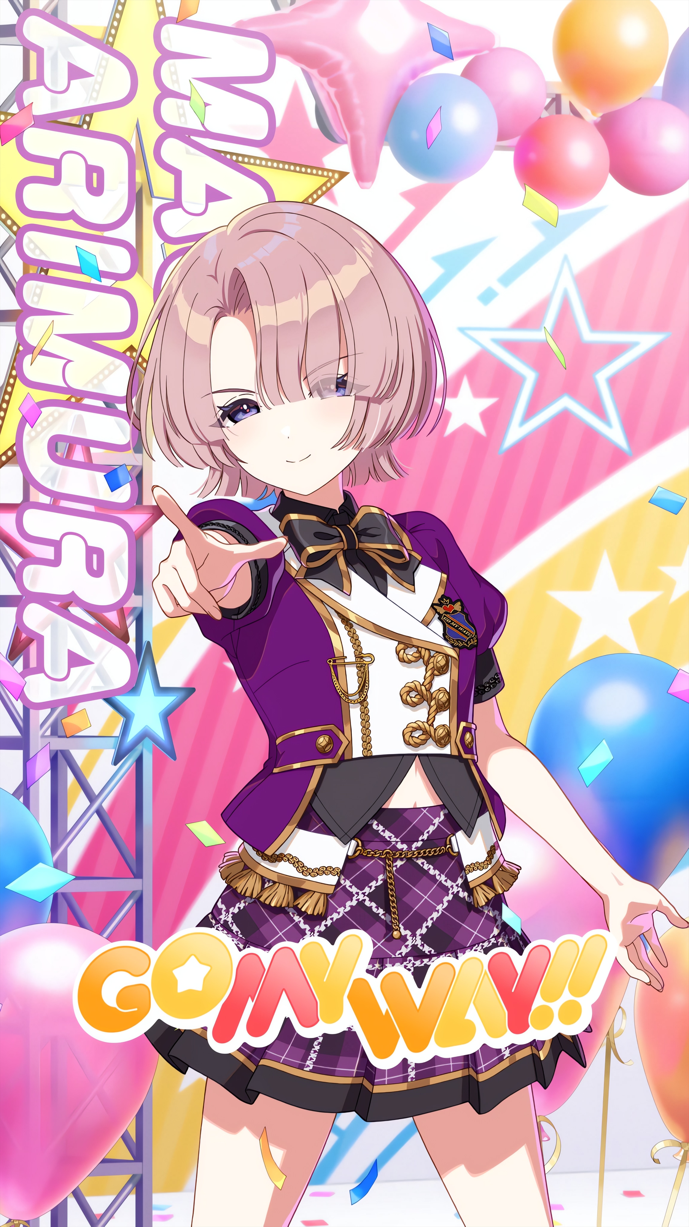 学マス有村麻央の高画質画像