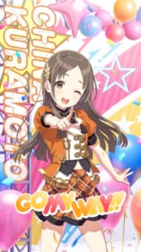 倉本千奈