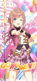 姫崎莉波
