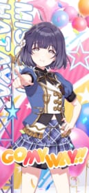 秦谷美鈴
