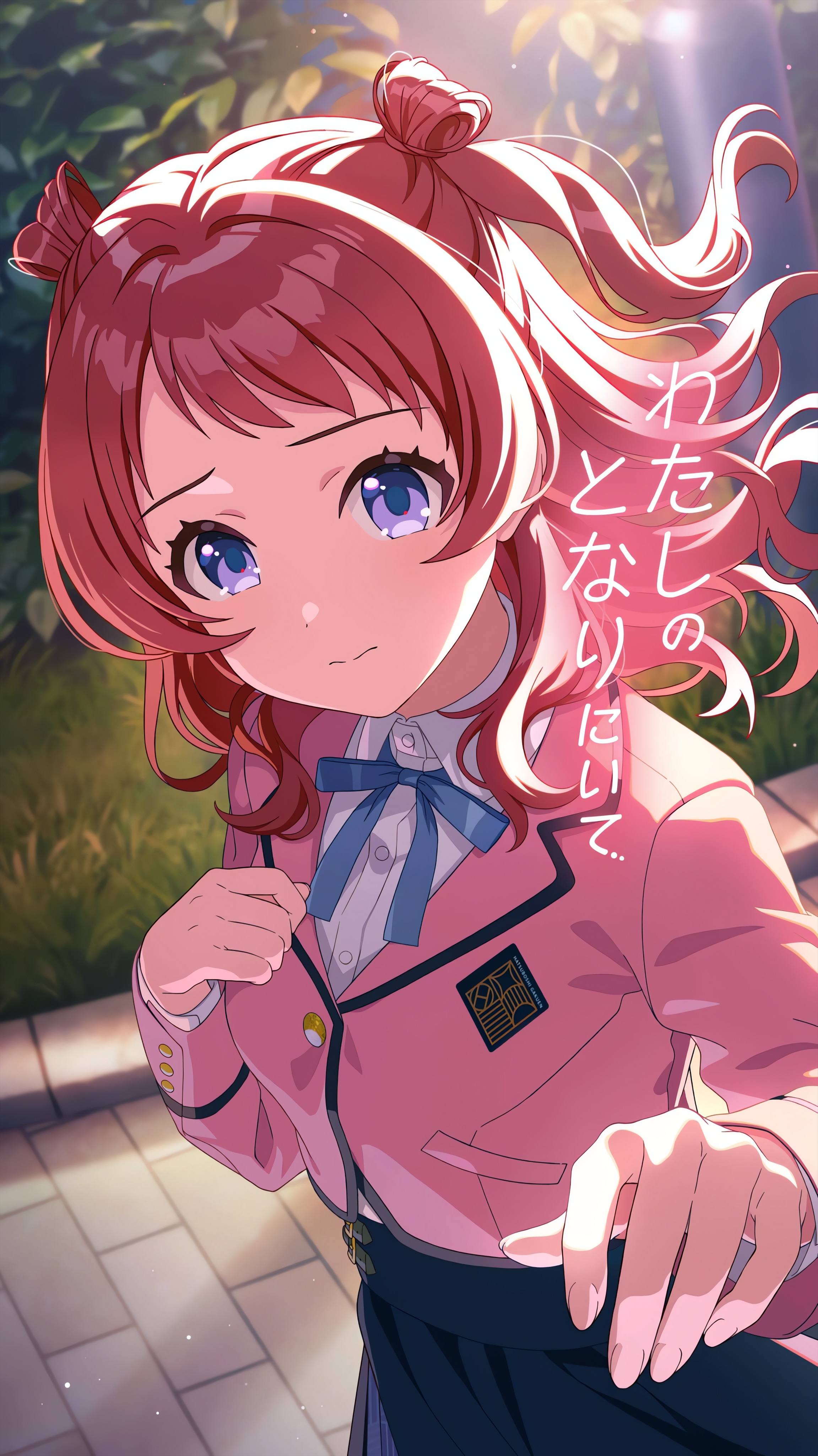 学マス花海咲季の高画質画像