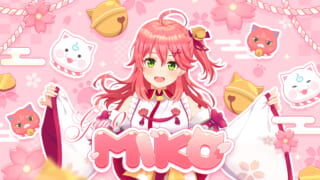 さくらみこ(ホロドリ)