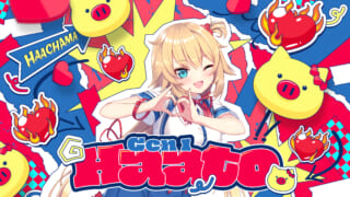 赤井はあと(ホロドリ)