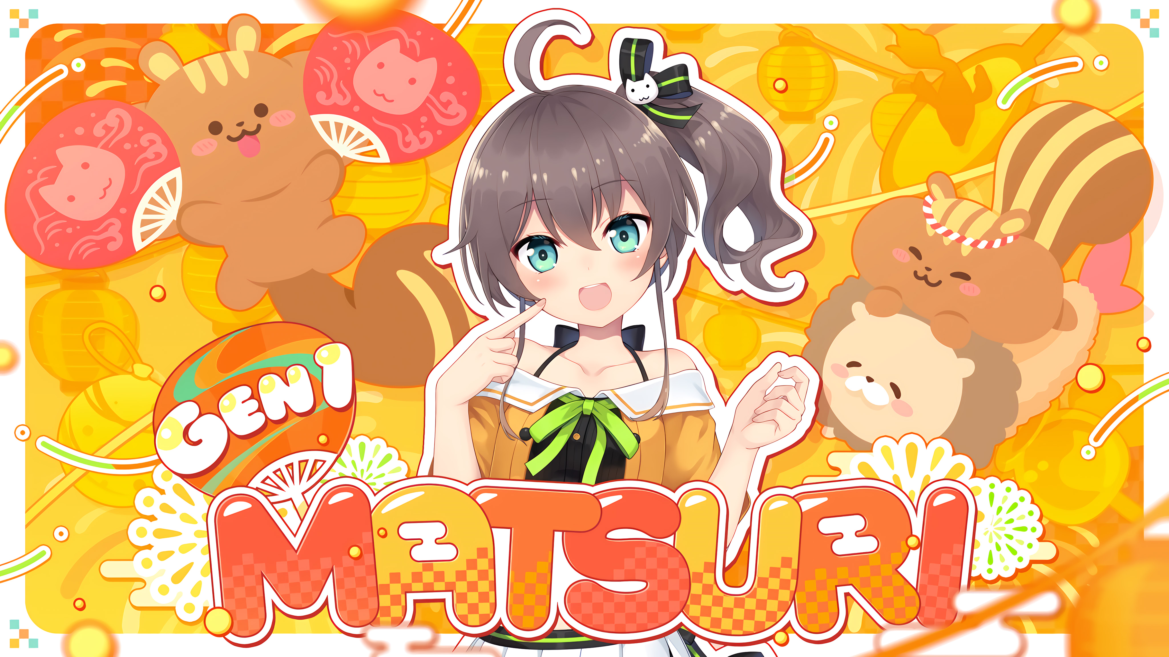 ホロドリ夏色まつりの高画質画像