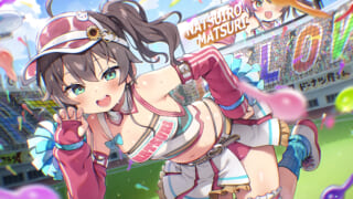 夏色まつり(ホロドリ)