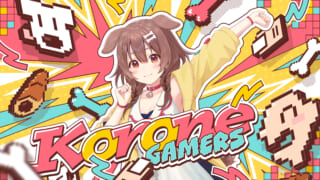 戌神ころね(ホロドリ)