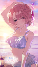 有村麻央