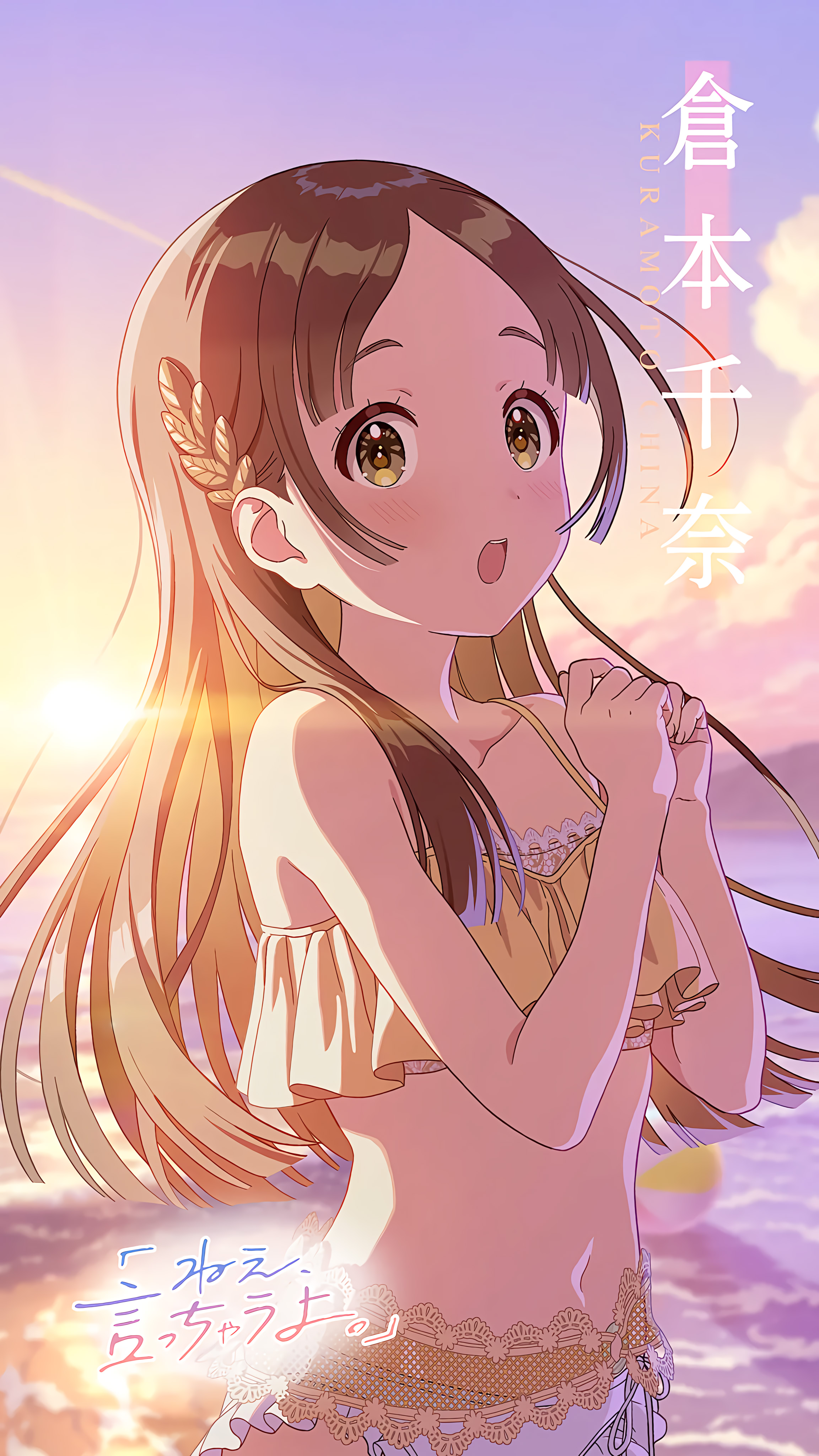 学マス倉本千奈の高画質画像 学マス倉本千奈の高画質画像