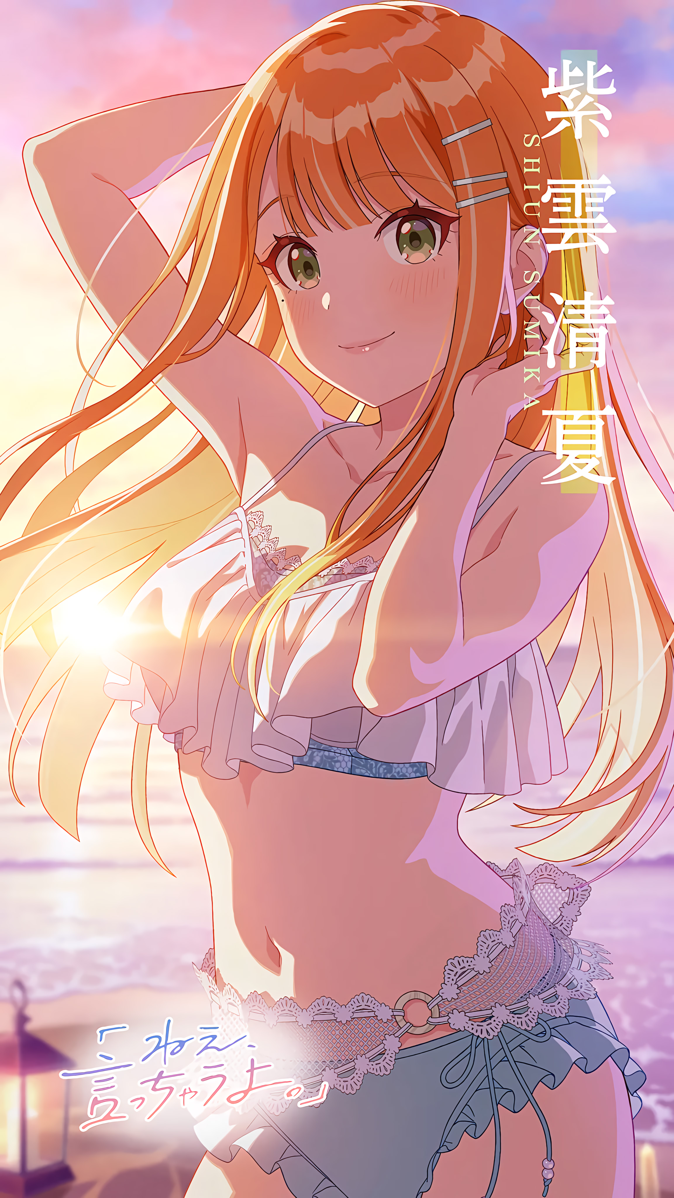 学マス紫雲清夏の高画質画像 学マス紫雲清夏の高画質画像
