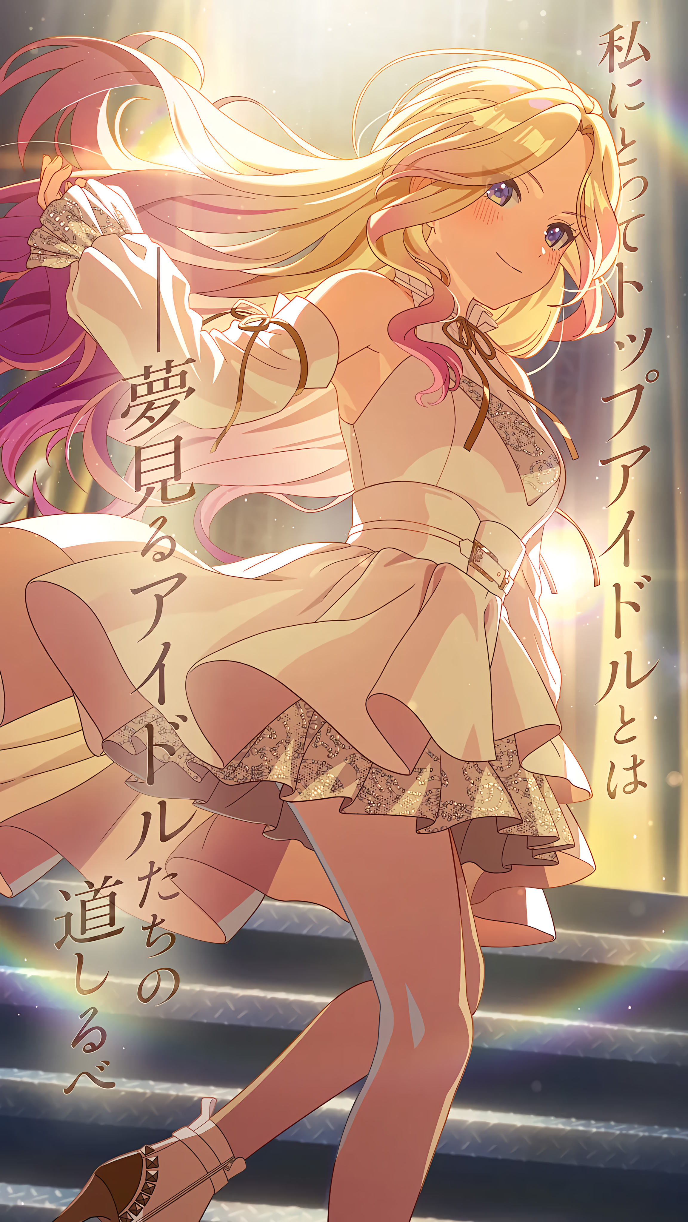 学マス十王星南高画質画像