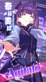 秦谷美鈴