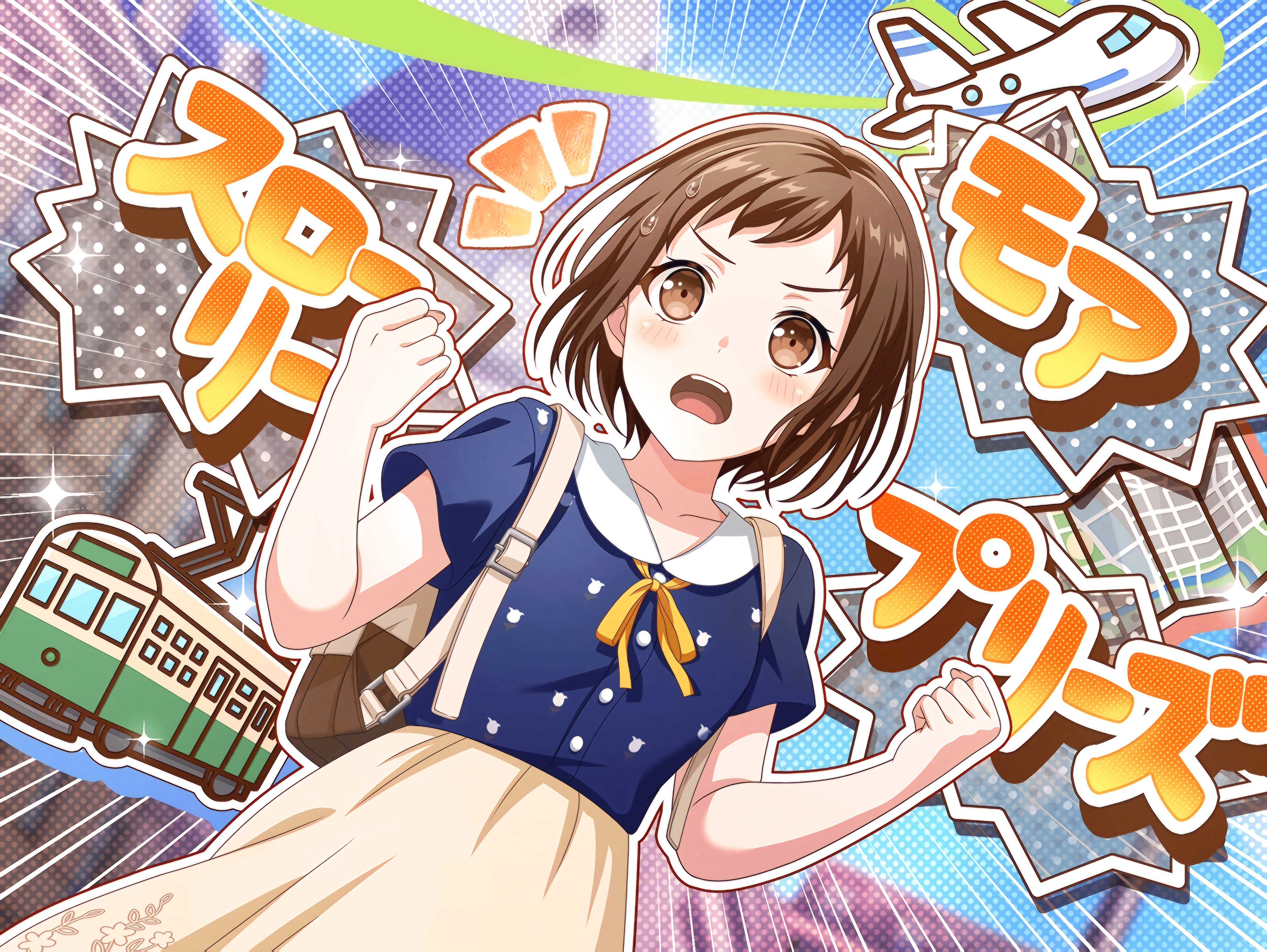 ガルパ羽沢つぐみの高画質画像